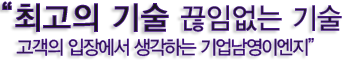SHINING HAS BEEN RUNNING ONE OF THE BIGGEST DOMAIN KOREA