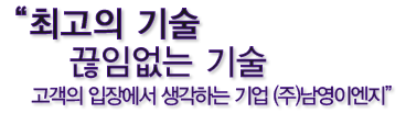 SHINING HAS BEEN RUNNING ONE OF THE BIGGEST DOMAIN KOREA